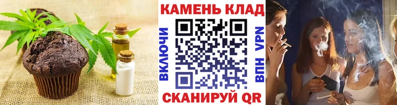 Cannafood марихуана  Купить  Красный Холм 
