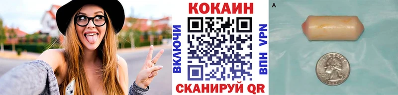 Купить где  Красный Холм  COCAIN 99% 