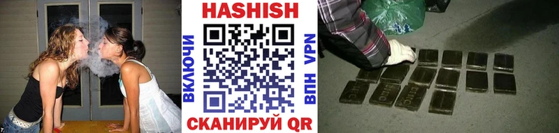Гашиш hashish Красный Холм