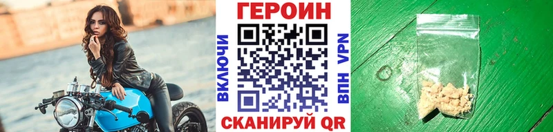 Купить закладки  Красный Холм  Героин Афган 