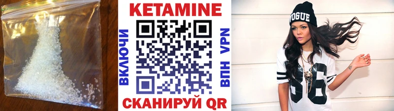 КЕТАМИН ketamine Красный Холм