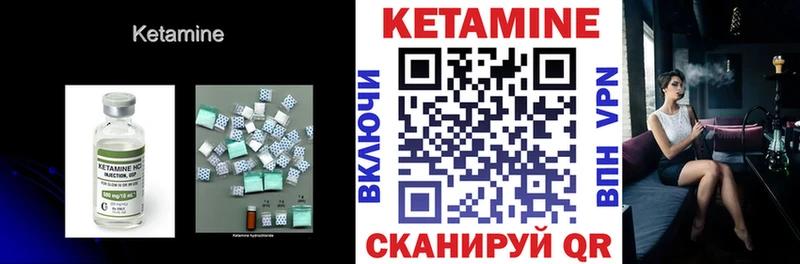 Купить закладки  Красный Холм  Кетамин ketamine 