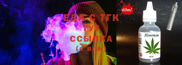 MESCALINE Зеленодольск