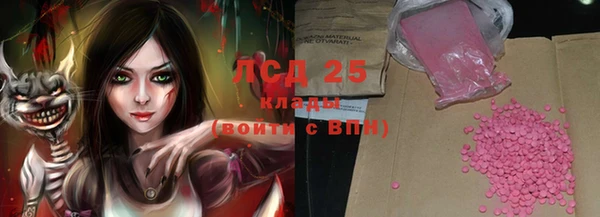 ALPHA-PVP Зеленокумск