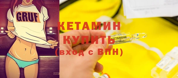 ALPHA-PVP Зеленокумск