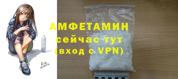 ALPHA-PVP Зеленокумск