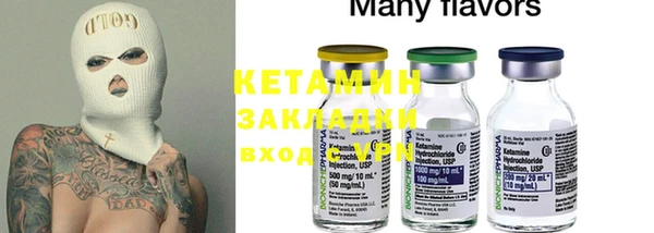 MESCALINE Зеленодольск