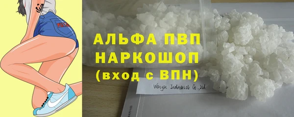 ALPHA-PVP Зеленокумск