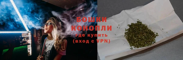 MESCALINE Зеленодольск