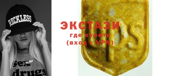 MESCALINE Зеленодольск