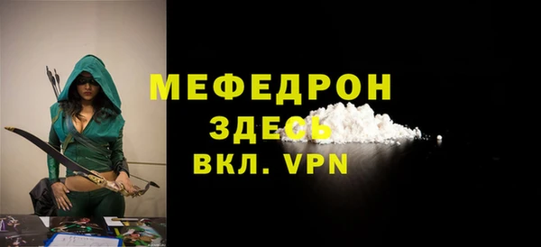 ALPHA-PVP Зеленокумск