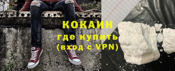 ALPHA-PVP Зеленокумск