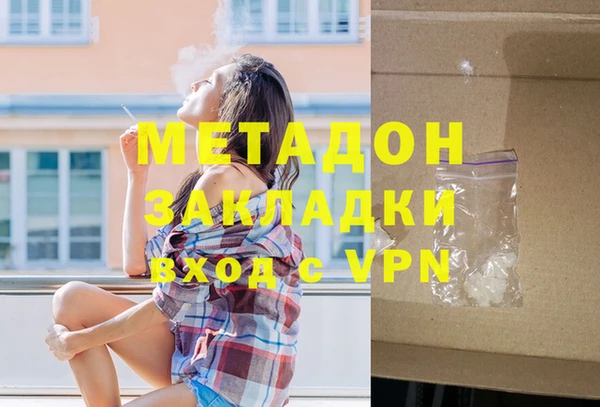 MESCALINE Зеленодольск