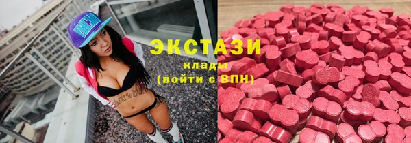 MESCALINE Зеленодольск