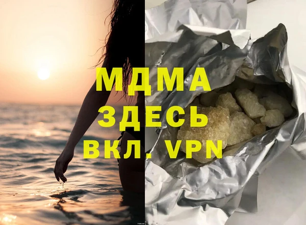 ALPHA-PVP Зеленокумск
