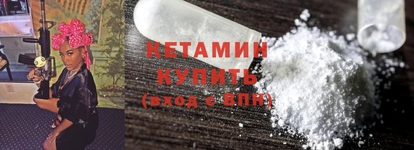ALPHA-PVP Зеленокумск
