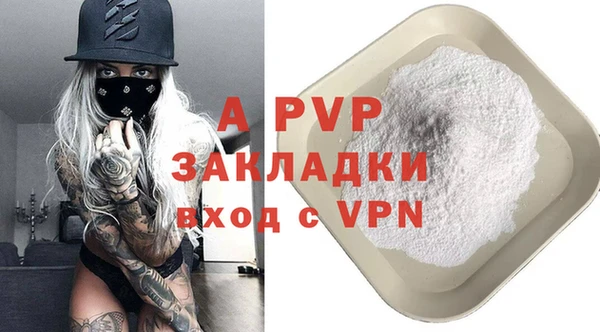 MESCALINE Зеленодольск