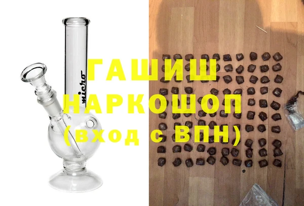 ALPHA-PVP Зеленокумск