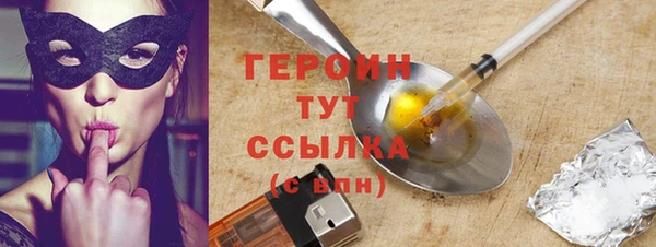 MESCALINE Зеленодольск