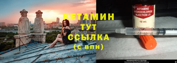 ALPHA-PVP Зеленокумск