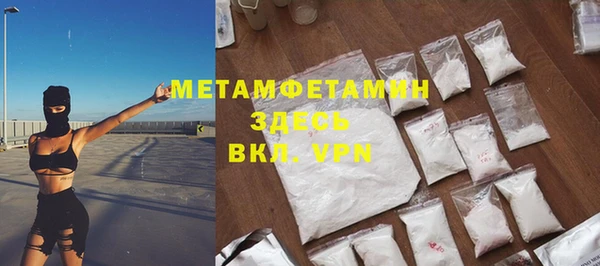 MESCALINE Зеленодольск
