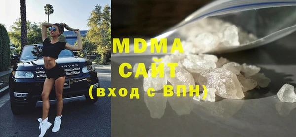 MESCALINE Зеленодольск