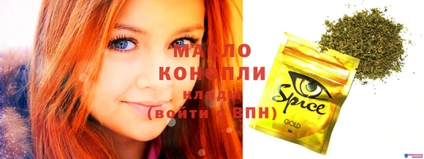 MESCALINE Зеленодольск