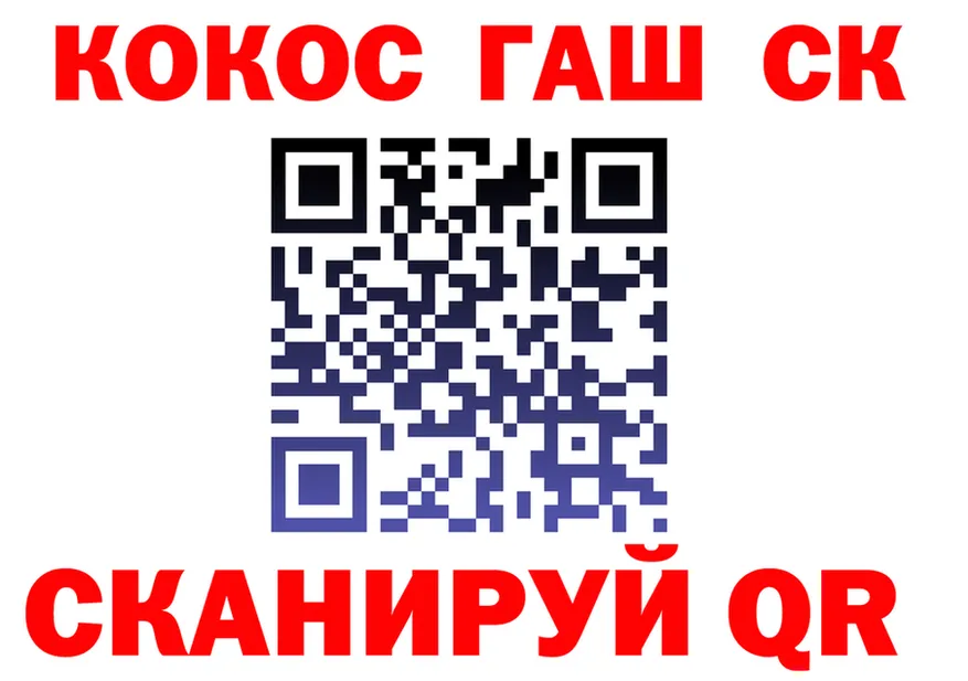 Cocaine Fish Scale онион сайты даркнета кракен Красный Холм