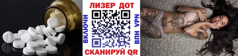 ЛСД экстази кислота  Купить  Красный Холм 