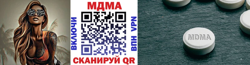 MDMA VHQ  Купить  Красный Холм 