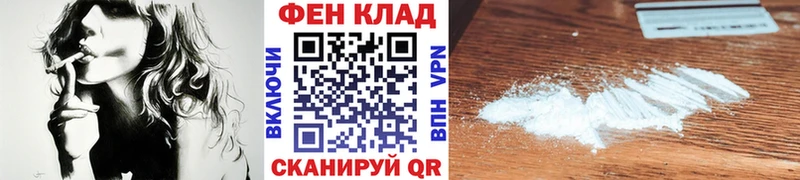 МЕТАМФЕТАМИН кристалл Купить Красный Холм
