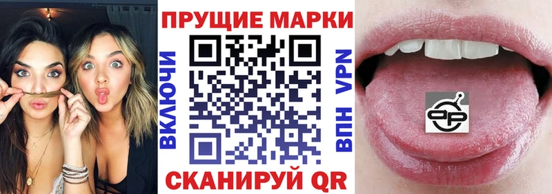 Марки NBOMe 1,8мг  Купить  Красный Холм 
